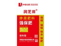 強保肥